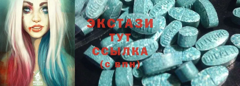 Экстази MDMA  Донской 