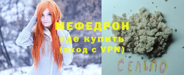 меф VHQ Верхнеуральск